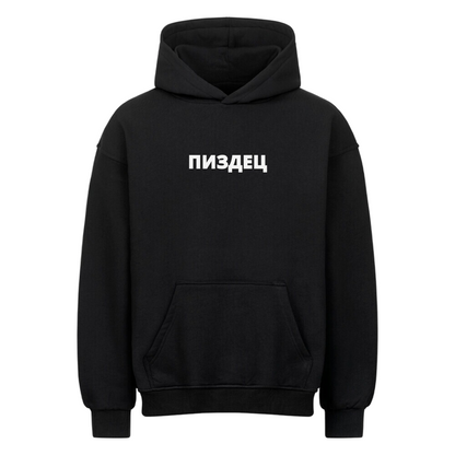 PEEZ-DYETS Streetstyle - Oversized Hoodie Beidseitig bedruckt