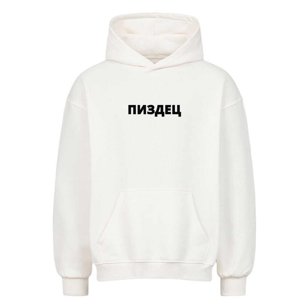 PEEZ-DYETS Streetstyle - Oversized Hoodie Beidseitig bedruckt