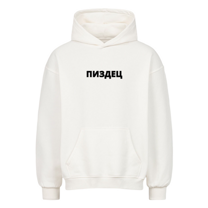 PEEZ-DYETS Streetstyle - Oversized Hoodie Beidseitig bedruckt