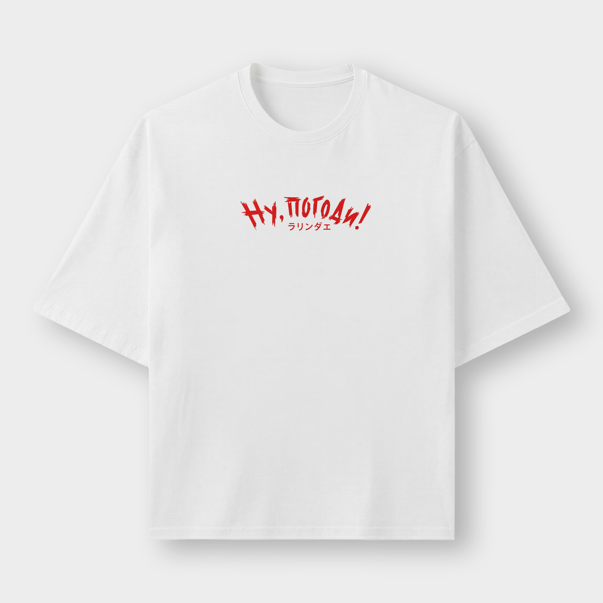 Nu Pagadi Katana - Oversized T-Shirt