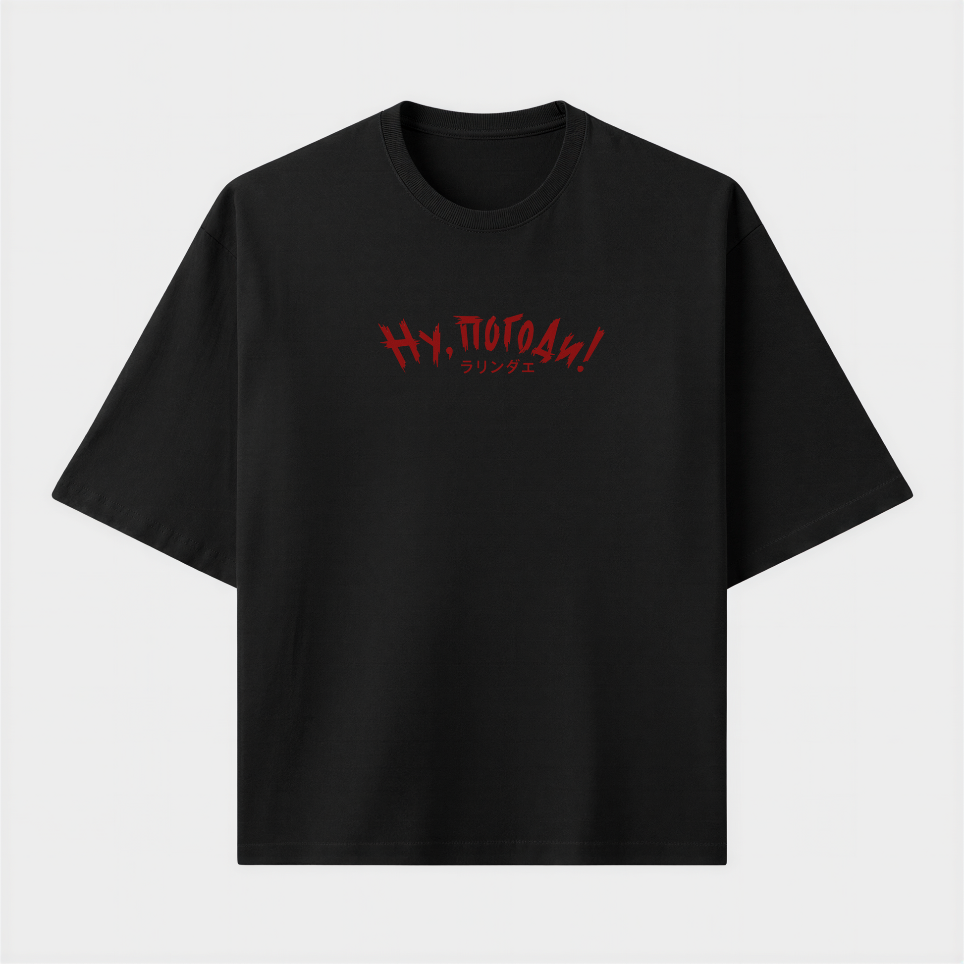 Nu Pagadi Katana - Oversized T-Shirt