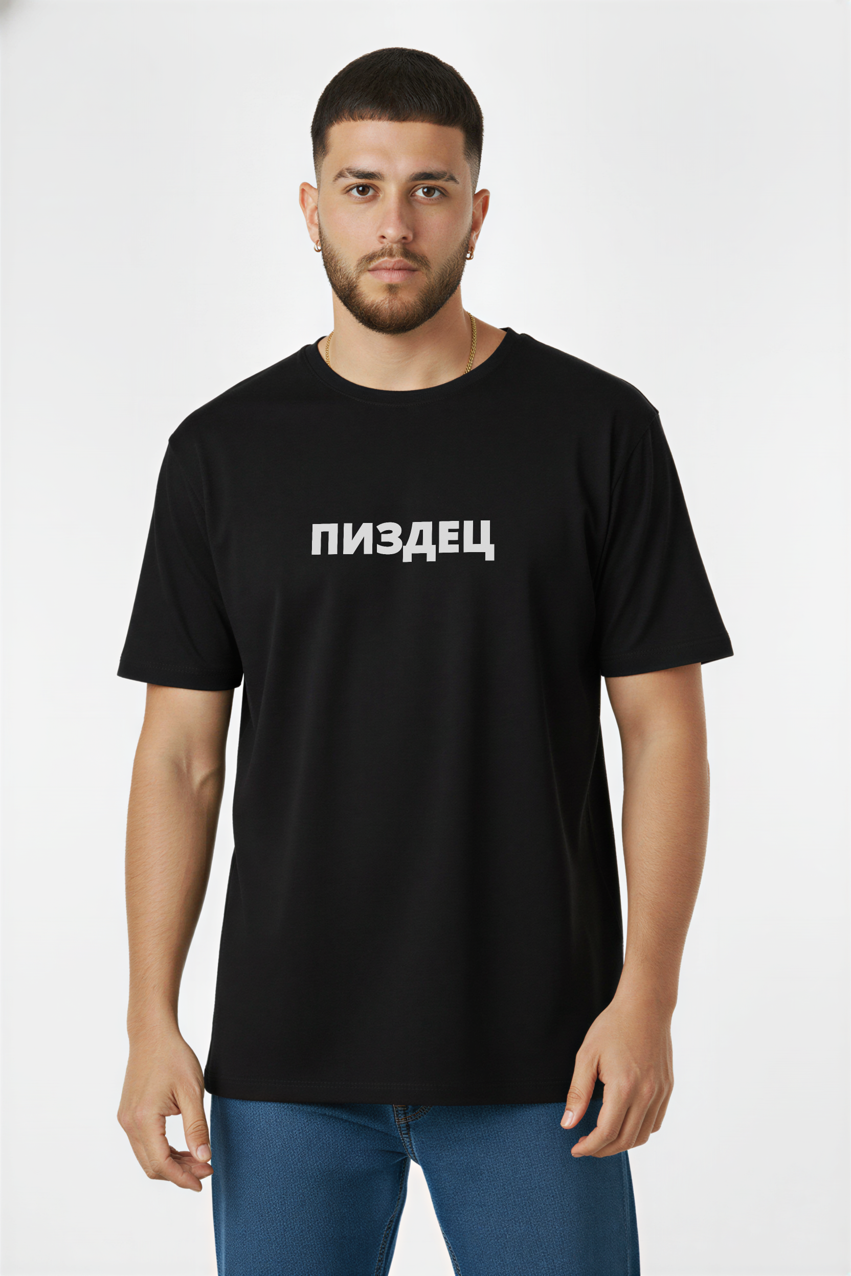 ПИЗДЕЦ - Premium T-Shirt