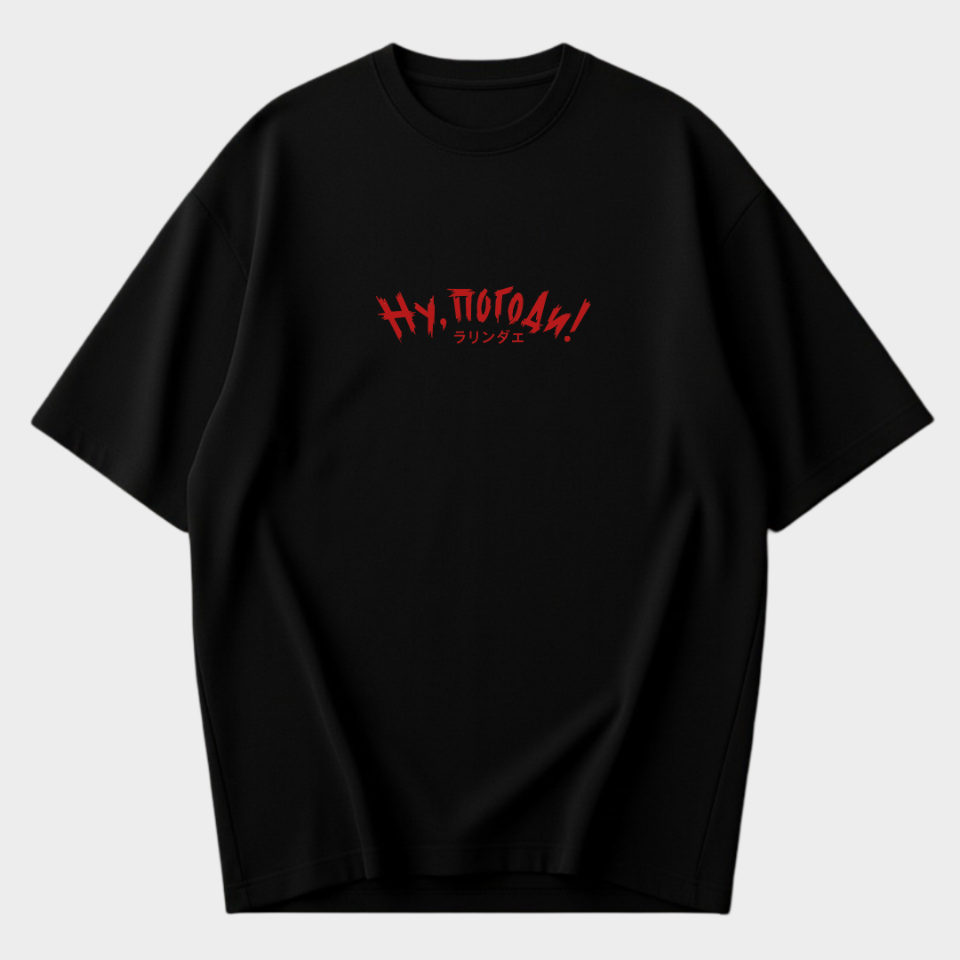 Nu Pagadi Katana - Oversized T-Shirt