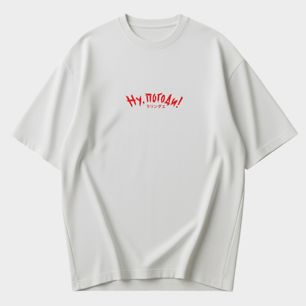 Nu Pagadi - Oversized T-Shirt