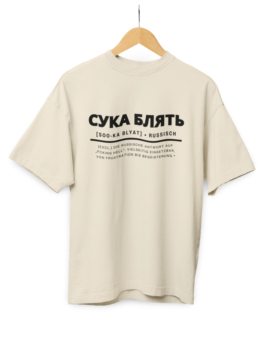 SU-KA BLYAT - Premium Oversize T-Shirt